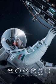Antariksham-9000-kmph-2018