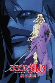 Rurouni-Kenshin-New-Kyoto-Arc-–-The-Chirps-of-Light-2012