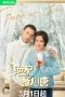 Taste of Love (2023)