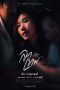 Club Friday Season 14 God's Gift (2023)